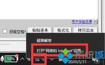 如何解决win10网络连接配置异常的问题 win10网络连接配置异常的解决方法