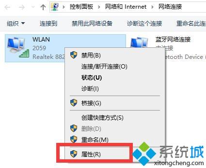 如何解决win10网络连接配置异常的问题 win10网络连接配置异常的解决方法