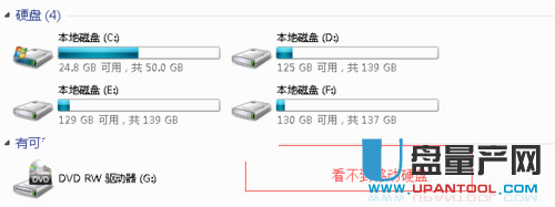 移动硬盘不显示怎么办 移动硬盘不显示的解决方法