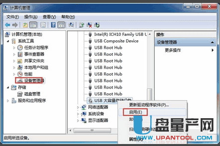 移动硬盘不显示怎么办 移动硬盘不显示的解决方法