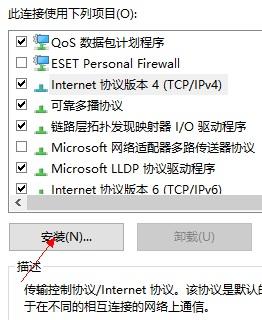 如何解决win10网络连接配置异常的问题 win10网络连接配置异常的解决方法