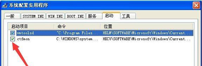电脑提示应用程序错误无法正常启动0xc0000142的解决办法