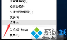 windows10系统以太网显示未识别的网络如何解决