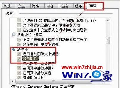 win10系统百度图片不显示如何解决 win10系统百度图片不显示解决方法