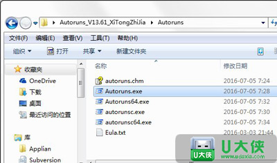 WindowsXP加快开机速度方法 系统优化提升开机速度