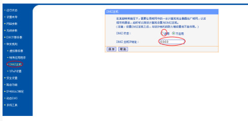 网速不稳定是什么原因 教你网速不稳定是什么原因