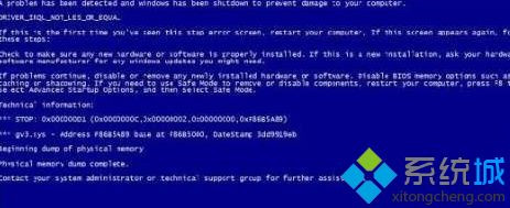 电脑用5年太卡了怎么办 五年的电脑卡解决方法