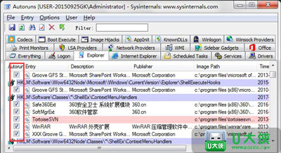 WindowsXP加快开机速度方法 系统优化提升开机速度