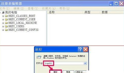 电脑不能复制粘贴怎么办 电脑不能复制粘贴解决方法