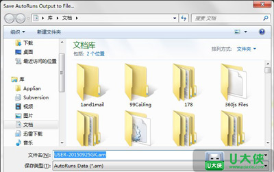 WindowsXP加快开机速度方法 系统优化提升开机速度