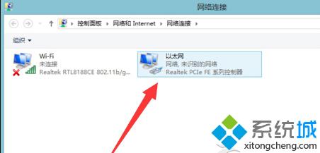 windows10系统以太网显示未识别的网络如何解决