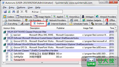 WindowsXP加快开机速度方法 系统优化提升开机速度