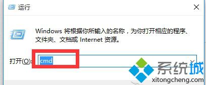 windows10系统以太网显示未识别的网络如何解决