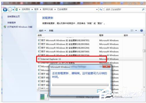 win7系统ie不见了怎么办 win7系统ie不见了的解决方法