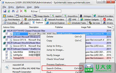 WindowsXP加快开机速度方法 系统优化提升开机速度