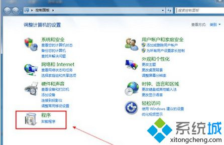 Windows7卸载IE8浏览器的详细步骤
