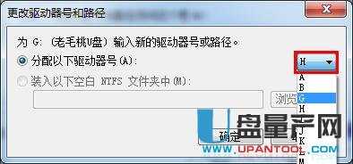 U盘提示无法访问 由于I/O设备错误 无法运行此项请求3种完美解决办法