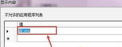 腾讯qq软件总是自动退出并关闭该如何解决