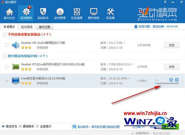 win7 64位系统下如何更新显卡驱动 win7 64位系统下更新显卡驱动的方法