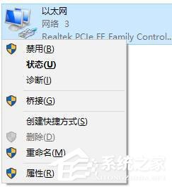 win10 dns异常怎么修复