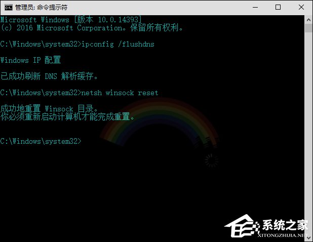 win10系统dns错误怎么办 win10环境下dns配置错误的解决方法