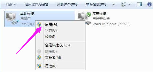 win7网络适配器不见了怎么办 win7网络适配器不见了