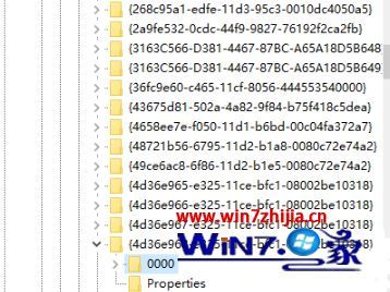 台式电脑win7亮度调节不见了如何调_win7系统屏幕亮度调节不见了的解决方法