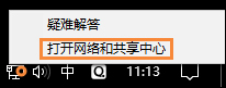 win10系统dns错误怎么办 win10环境下dns配置错误的解决方法