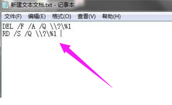 桌面文件无法删除怎么办 桌面文件无法删除解决方法