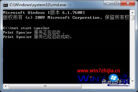 Win7怎么开启打印机服务 win7打印机服务的开启方法