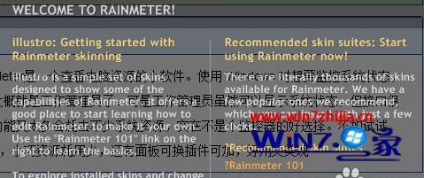 win10怎么使用雨滴桌面秀 win10雨滴桌面秀的使用方法