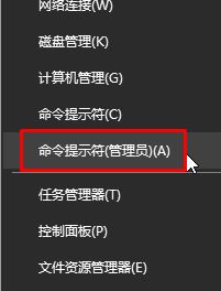 win10 dns异常怎么修复