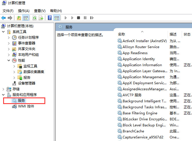 系统重装后没有声音怎么办 系统重装后没有声音的解决方法