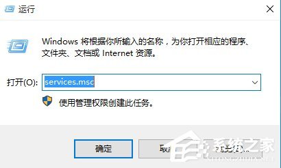 win10 dns异常怎么修复