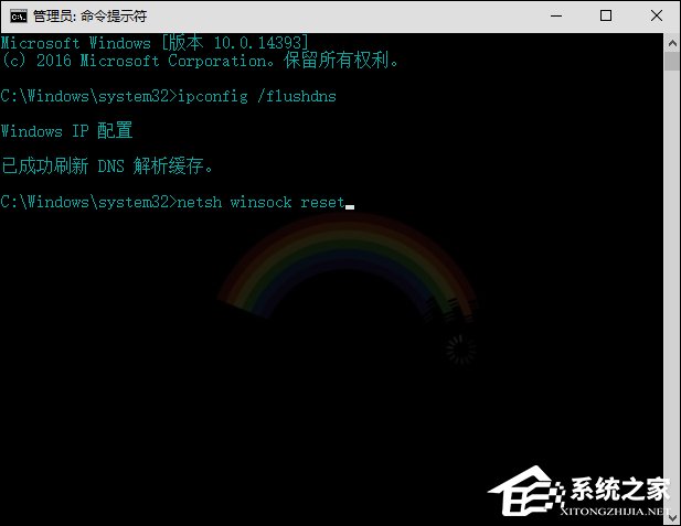 win10系统dns错误怎么办 win10环境下dns配置错误的解决方法