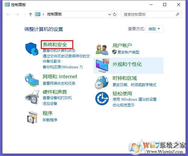 win10系统qq远程控制不了鼠标点不动解决方法
