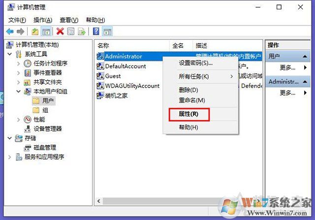 win10系统qq远程控制不了鼠标点不动解决方法