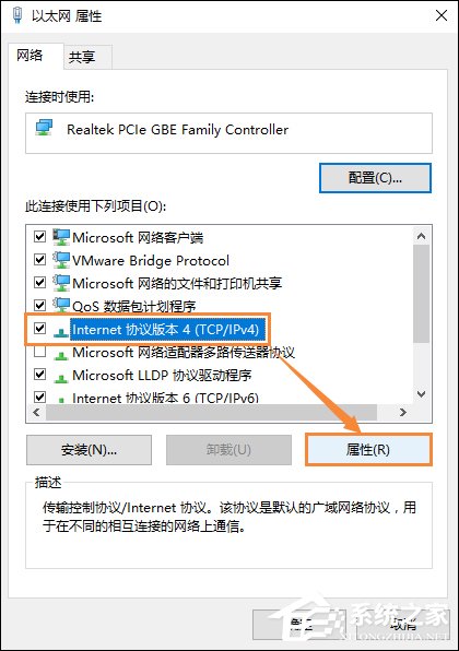 win10系统dns错误怎么办 win10环境下dns配置错误的解决方法