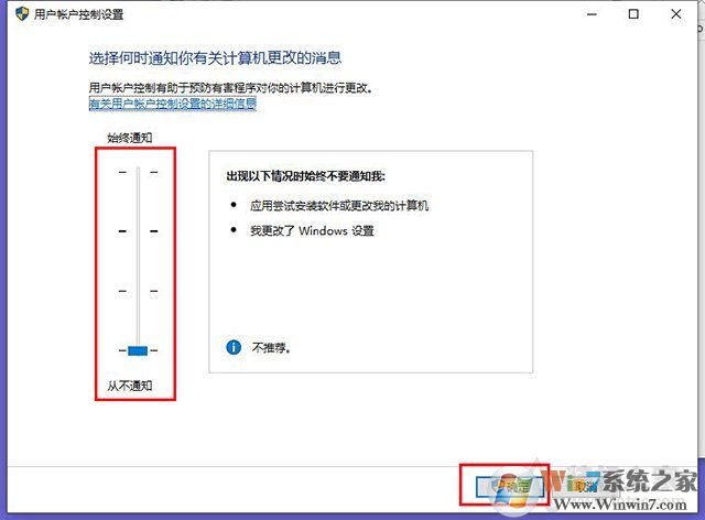 win10系统qq远程控制不了鼠标点不动解决方法