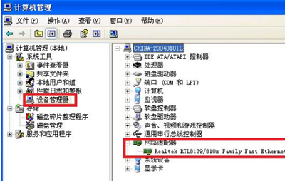 电脑本地连接不见了怎么办 本地连接恢复教程