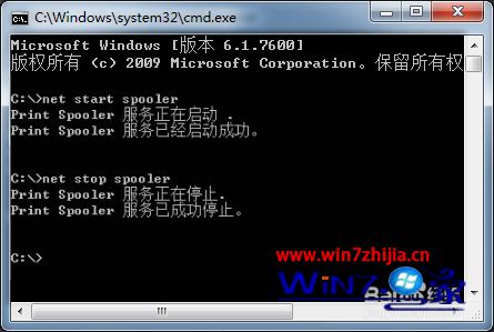 Win7怎么开启打印机服务 win7打印机服务的开启方法