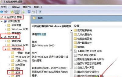 腾讯qq软件总是自动退出并关闭该如何解决