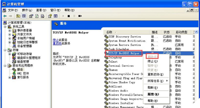 电脑本地连接不见了怎么办 本地连接恢复教程