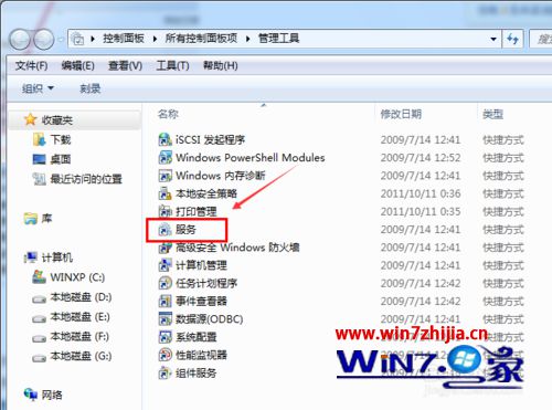 Win7怎么开启打印机服务 win7打印机服务的开启方法