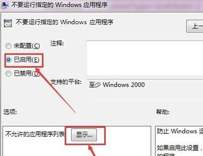 腾讯qq软件总是自动退出并关闭该如何解决