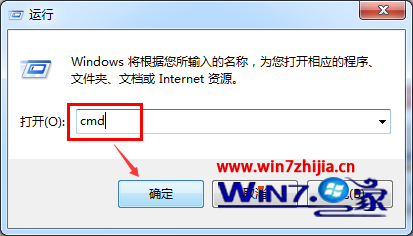 Win7怎么开启打印机服务 win7打印机服务的开启方法