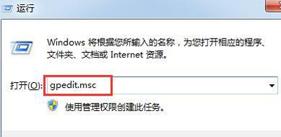 腾讯qq软件总是自动退出并关闭该如何解决