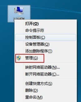 系统重装后没有声音怎么办 系统重装后没有声音的解决方法