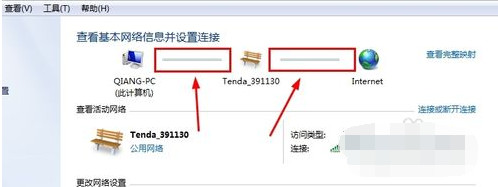 win7右下角红x不能上网怎么办 win7右下角红x不能上网解决方法