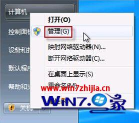 windows7摄像头在哪里 怎么调用出来